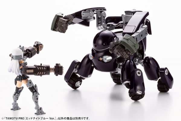 MARUTTOYS TAMOTU PRO［午夜蓝］