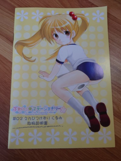 玩味☆文具 ＃02 えんぴつけずり 胡桃 白布玛ver