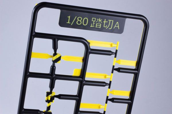 双色成形模型配件 「铁路道口」