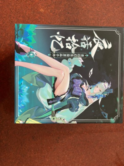 阴阳师 青行灯