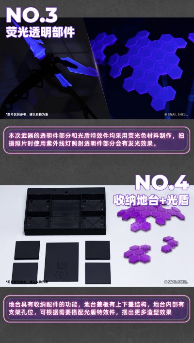 ARGIDAE GIRL BEE-04R 三叶