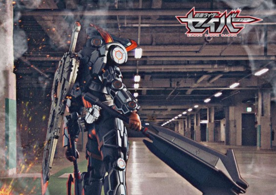 S.H.Figuarts 假面骑士大剑 玄武神话