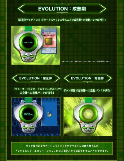 SCSA 数码宝贝03 驯兽师之王  弧光机 李健良款