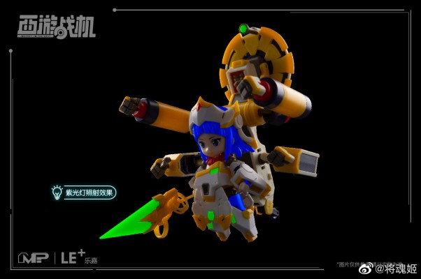 西游战机  JT-01 唐糖