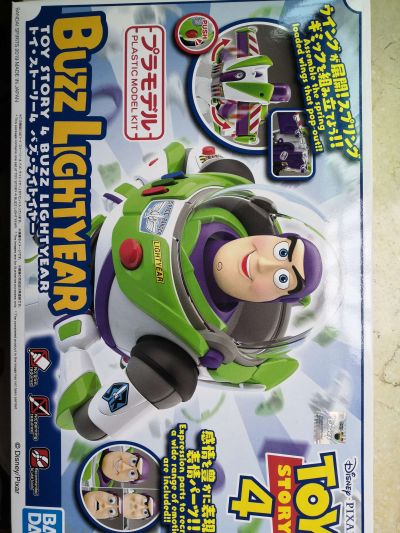 玩具总动员4 巴斯光年