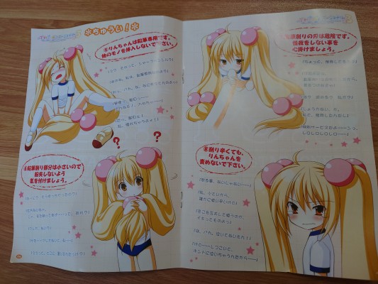 玩味☆文具3(年生) with 萝莉的时间 ＃06 九重凛 AmiAmi限定版