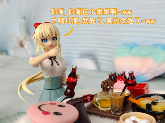 MARUTTOYS NOSERU［白色版］