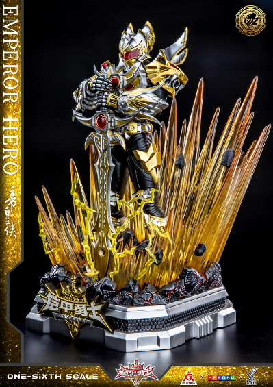 铠甲勇士系列 帝皇侠 雕像