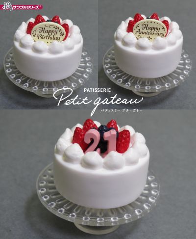 小小样品 法式糕点 小小蛋糕