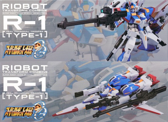 RIOBOT 超级机器人大战OG 变形合体 R-1