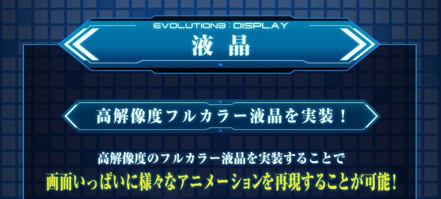 SCSA 数码宝贝03 驯兽师之王 弧光机 牧野留姬款