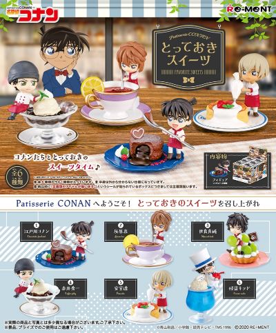 名侦探柯南 Patisserie CONAN 压轴甜点