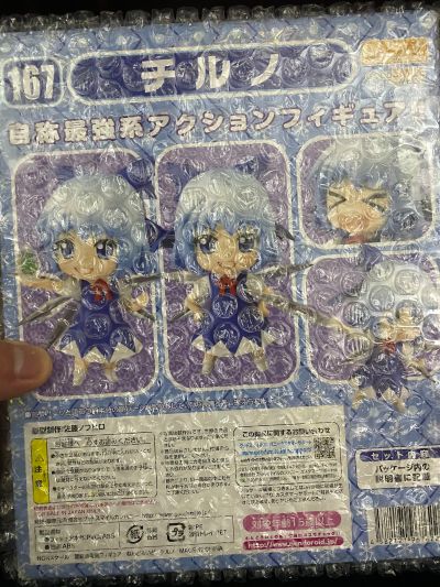 粘土人 #167 东方Project 琪露诺