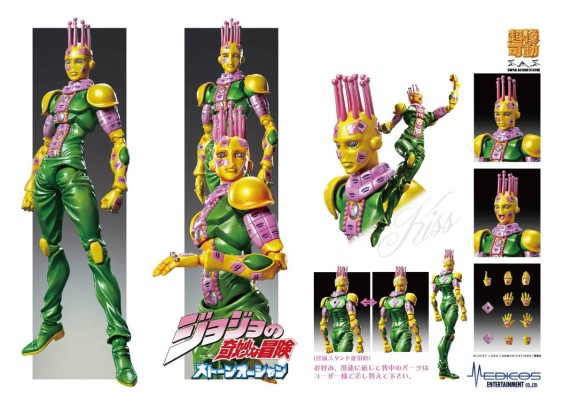 超像可动 JOJO的奇妙冒险  石之海 亲吻