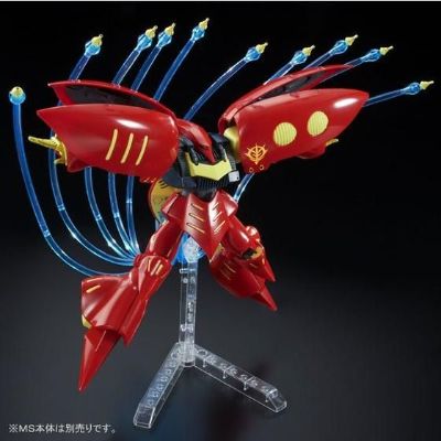 HGUC 机动战士高达ZZ 卡碧尼专用 感应炮特效件套装
