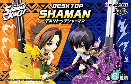 通灵王 DesQ 桌面摆件