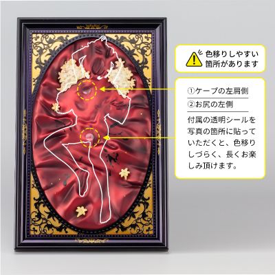 娼年 贞德君 皇家黑Ver.