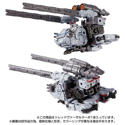 戴亚克隆 陆战变形突击兵