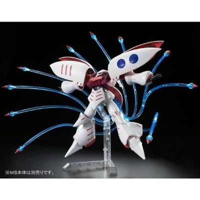 HGUC 机动战士高达ZZ 卡碧尼专用 感应炮特效件套装