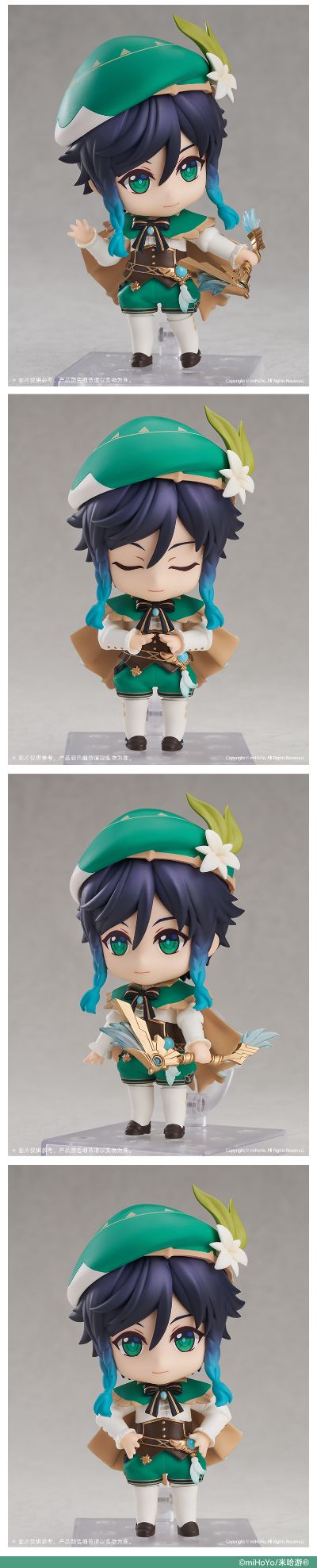 粘土人#1795 原神 温迪