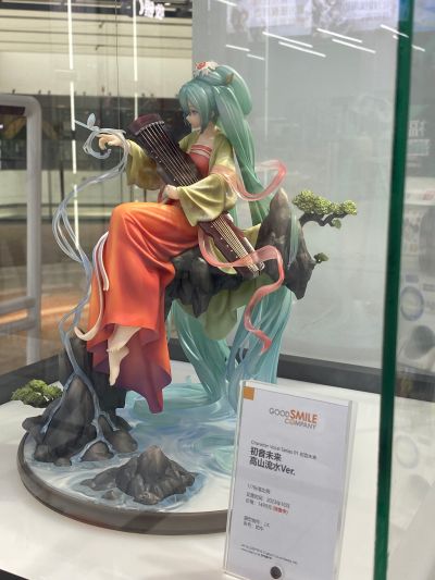初音未来 高山流水