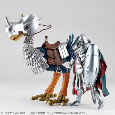 竹谷式自在置物  KT-035 风之谷  陆行鸟 库夏娜亲卫队版