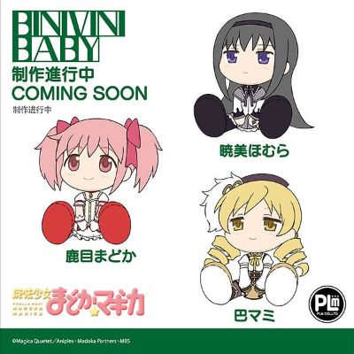 BINIVINI BABY 软胶手办 魔法少女小圆 鹿目圆