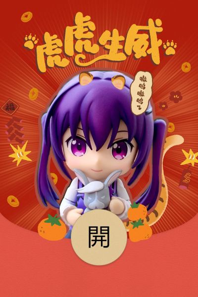 粘土人 #746 Love Live! Sunshine!! 黒泽露比