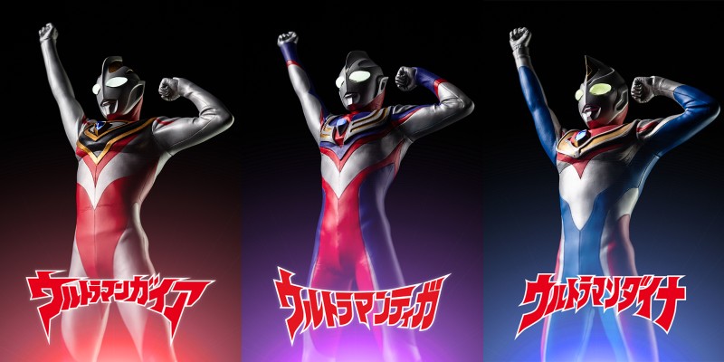 真的杰作系列PLUS 盖亚奥特曼V2 登场造型