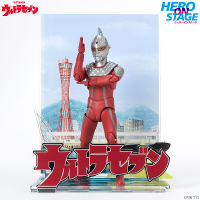 HERO ON STAGE/英雄的世界 赛文奥特曼