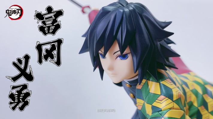 ARTFX J 鬼灭之刃 富冈义勇