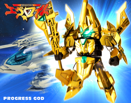 机甲换装EVOROIDS Progress God