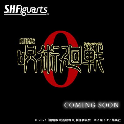 S.H.Figuarts 咒术回战0 乙骨忧太