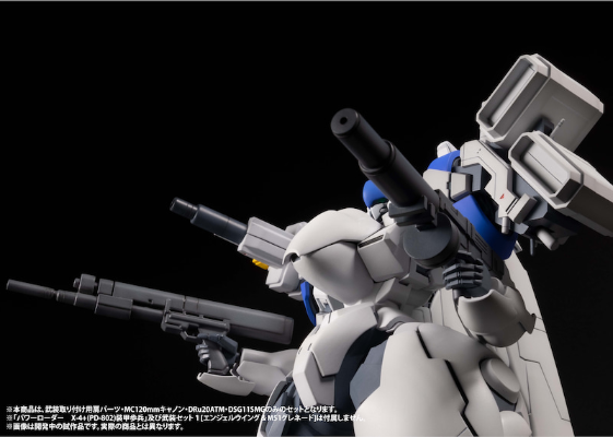 特勤机甲队2 X-4＋(PD-802) 装甲步兵用武装套装2【肩部配件＋MC120mm加农炮＋DRu20ATM＋SG11SMG】