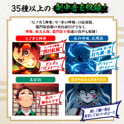 鬼灭之刃 DX 日轮刀 火之神神乐