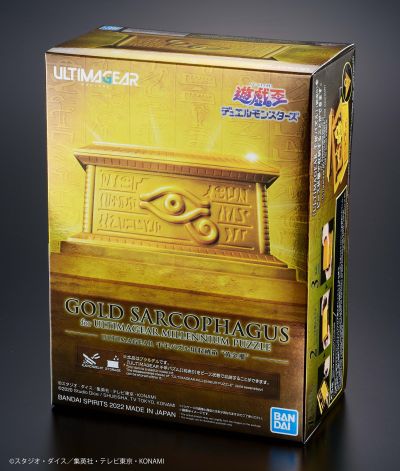 ULTIMAGEAR 游戏王 千年积木用收纳箱 黄金柜