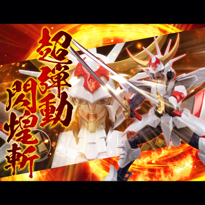 超弹可动 魔神坛斗士 光明皇帝火焰神