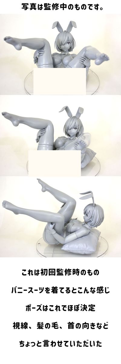 佐绍魁寻 兔女郎