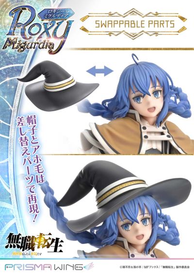 PRISMA WING 无职转生 ~到了异世界就拿出真本事~ 洛琪希·米格路迪亚