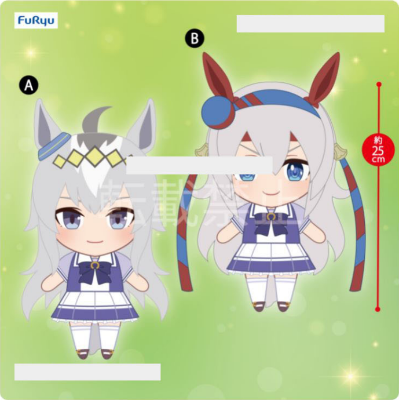 赛马娘 巨大毛绒玩偶 3