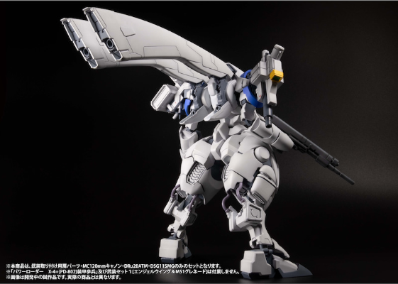 特勤机甲队2 X-4＋(PD-802) 装甲步兵用武装套装2【肩部配件＋MC120mm加农炮＋DRu20ATM＋SG11SMG】