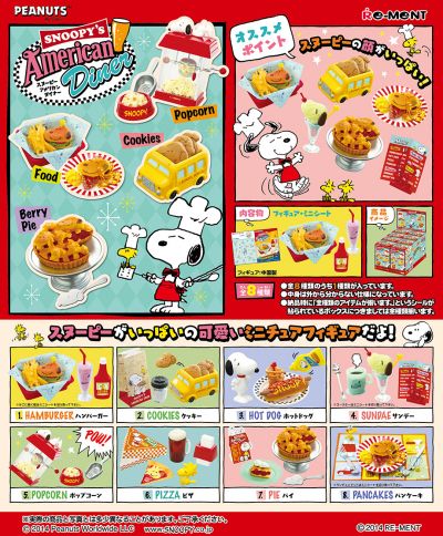 花生漫画 史努比美国餐厅