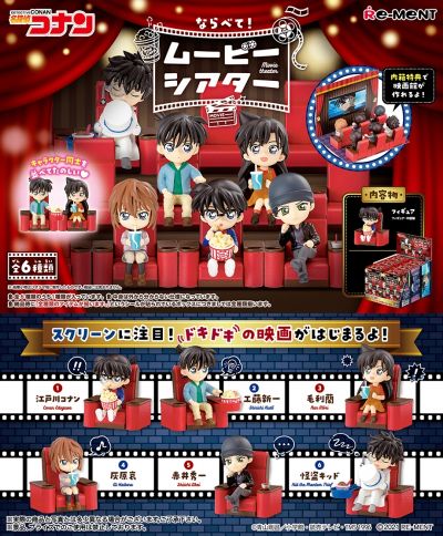 名侦探柯南 排排坐！电影院6