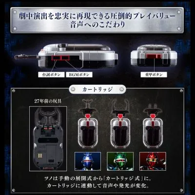 重甲战队 甲虫指令机 终极版（暂译）