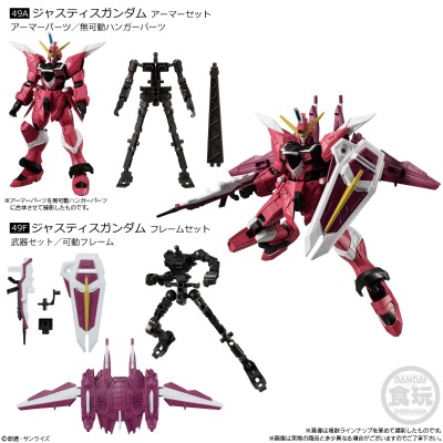 机动战士高达 G FRAME FA 02