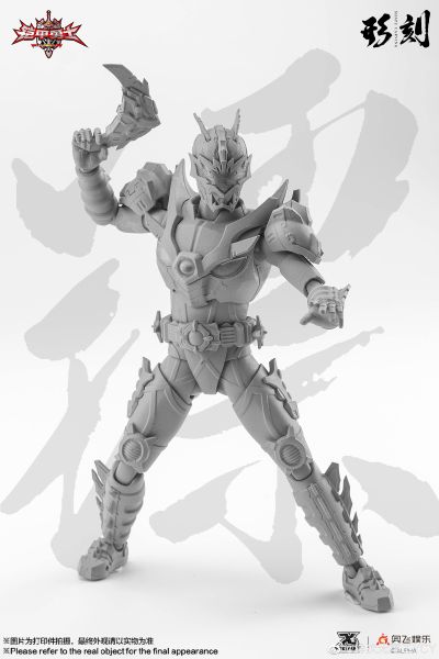 铠甲勇士形刻系列第六作   炎龙侠