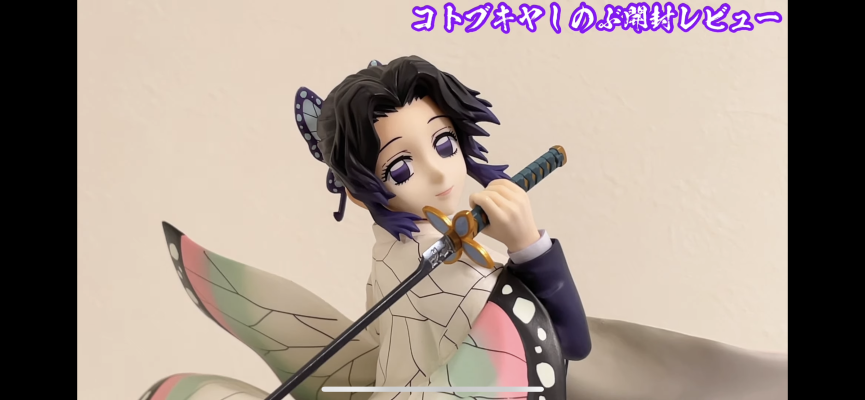 ARTFX J 鬼灭之刃 蝴蝶忍