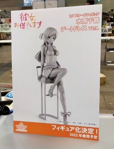 租借女友 水原千鹤 约会礼服