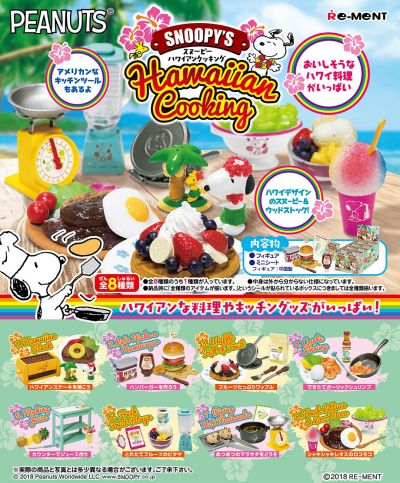 花生漫画  史努比的夏威夷烹饪