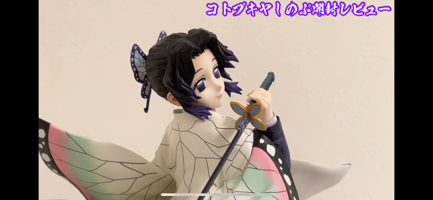 ARTFX J 鬼灭之刃 蝴蝶忍